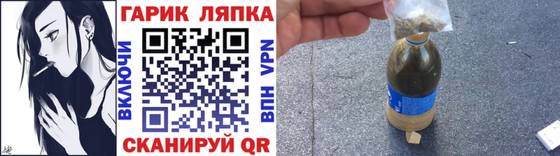 Наркошоп купить Кокаин  Меф  Каннабис  Уварово