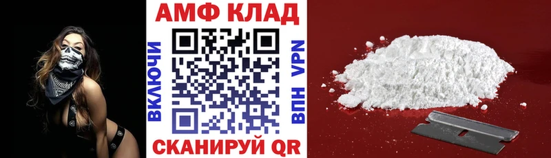 Купить закладки  Уварово  Amphetamine 97% 