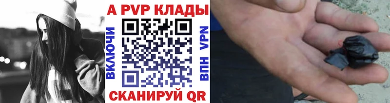Купить  Уварово  Alpha PVP крисы CK 