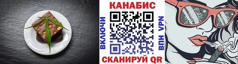 Cannafood марихуана  Купить закладки  Уварово 