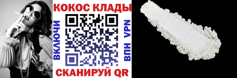Cocaine FishScale  Купить где  Уварово 
