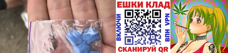 ЭКСТАЗИ louis Vuitton Купить Уварово