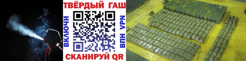 Купить  Уварово  ГАШИШ Ice-O-Lator 