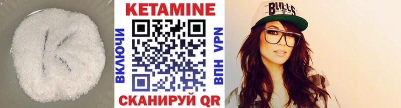 КЕТАМИН ketamine  Купить  Уварово 