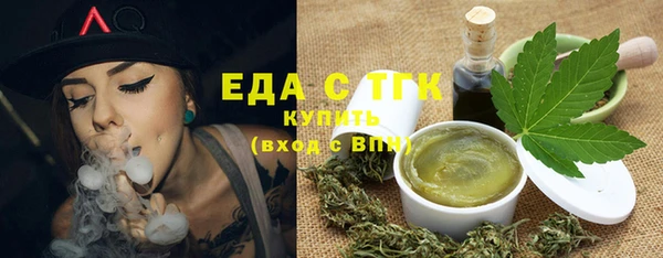марихуана Алзамай