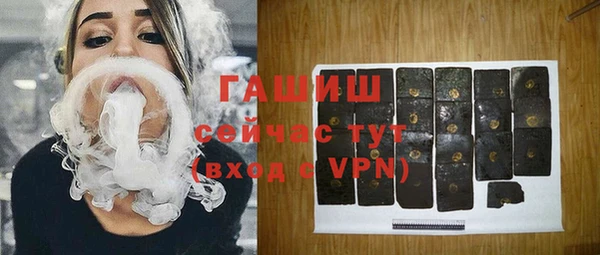 бутик Армянск