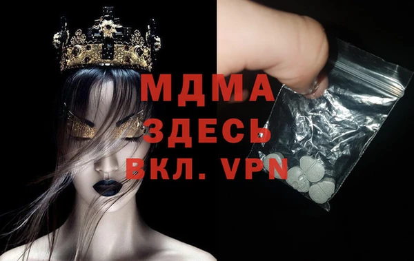 прущие грибы Алексеевка