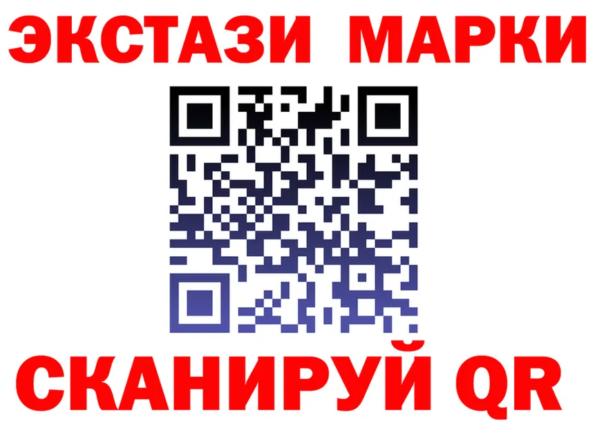 ГАШ VHQ ТОР площадка omg Уварово