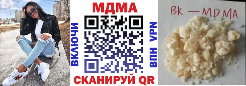 Купить  Уварово  MDMA кристаллы 