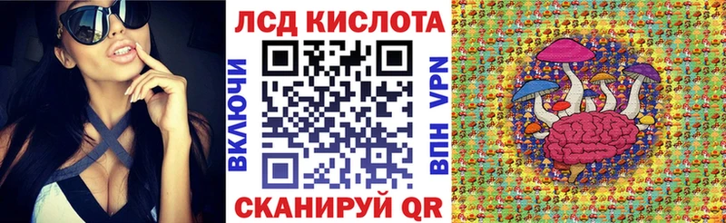 Марки 25I-NBOMe 1,8мг  Купить  Уварово 