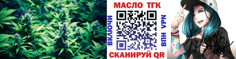 Купить закладки Уварово Дистиллят ТГК концентрат