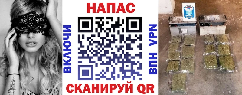 Купить  Уварово  Конопля тримм 